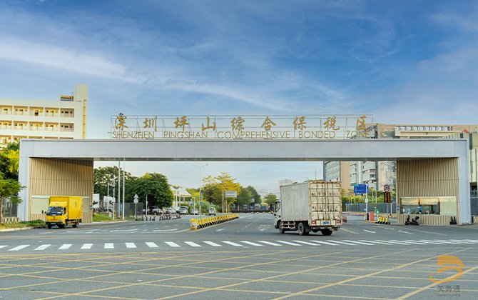 Bonded warehouse in Pingshan,Shenzhen